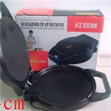 红双喜悬浮式永康大号电烤铛烧饼机烤饼机全自动控温电饼铛