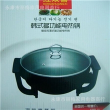 厂家大量红双喜圆锅电饼铛电炒火锅多功能一体锅电热锅