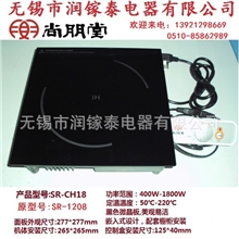 尚朋堂火锅电磁炉SR-CH18呷哺多人火锅酒店中餐西餐电磁炉SR-1208