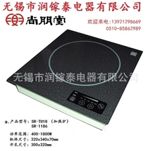 尚朋堂火锅电磁炉酒店保温炉电磁炉大功率电磁炉SR-TH18SR-1186