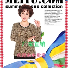 2013展销会地摊日赚千元加绒加厚中老年保暖女上衣不倒绒女装批发