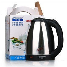 厂家直销半球电热水壶半球开水壶快速壶1.51.82.0升促销壶