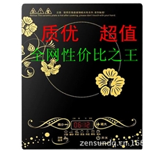 全国爆销小家电美的样式12款特价大功率触摸式电磁炉厂家批发