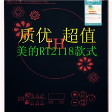 全国旺销小家电美的款触摸式整板18特价大功率电磁炉厂家批发
