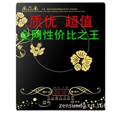 小家电12款九阳电磁炉厂家批发