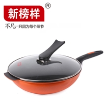 2013新款陶瓷炒菜锅不粘无烟炒锅锅具批发礼品锅