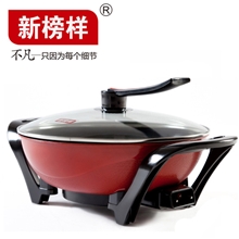 新品陶瓷不粘电热元宝锅批发电炒锅永康多功能圆锅