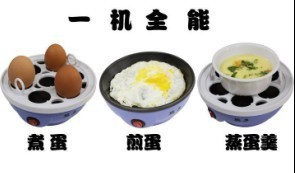 多功能蒸蛋器益多501502多功能煮蛋器三合一煎蛋器yd-501