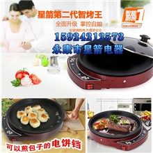 星箭牌CBF-10加深自动多功能智烤王披萨烤饼机36CM大容量电饼铛