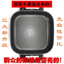 电热锅第一品牌金香宝5.1升大容量多功能四方电炒锅电热锅厂家