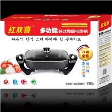 厂家直供红双喜韩式锅/方锅/四方锅/电火锅/电热锅/多功能电火锅