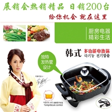 展销会热销新产品韩式多功能电热锅四方锅接贴牌OEM单管