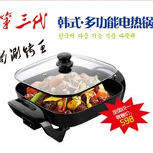 展销会首多功能火锅无烟不粘韩式烧烤锅多用电热锅佳力电煎锅