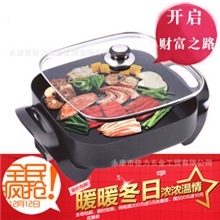 展销会热销精品红双喜韩式电火锅多功能四方电热锅