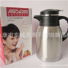 【工厂特价热销】真空咖啡壶不锈钢。不锈钢保温壶|会议活动礼品