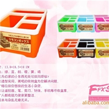 厂家供应日式遥控收纳盒四角收纳盒收纳系列