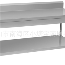工作台/操作台/不锈钢厨房工作台/双层工作台