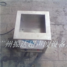 供应批发黑龙江、湖南、广西、广州、大、小型超声波清洗机