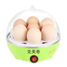煮蛋器厂家情侣蒸蛋器煮蛋器不锈钢底盘加热1-7个蛋350W