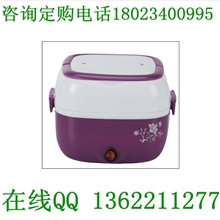 PA-616电热饭盒厂家煮饭蒸菜不锈钢内胆350W多功能自动断电