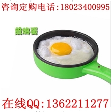生产厂家销售不粘锅多功能电煎锅电煎蛋器礼品家用350W