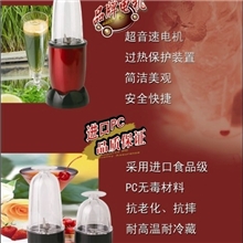 香港福莱尔电器多功能食品加工机豆浆机榨汁机料理机婴儿辅食机