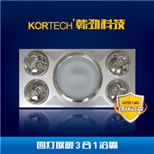 集成吊顶铝扣板灯暖浴霸光暖+照明+换气多功能三合一浴霸