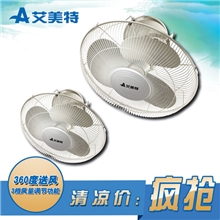 艾美特楼顶扇吸顶扇TF-622B吸顶风扇吸顶摇头扇艾美特批发
