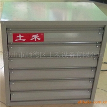 供应广东土禾厂家生产厂房专用通风机