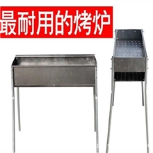 不锈钢烧烤炉l冷轧钢烧烤炉折叠烧烤炉烧烤炉支架带架烧烤炉