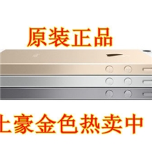 Apple/苹果iPhone5代手机电信三网无锁16G32G土豪金色全国包邮