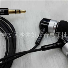 新款TDK金属入耳式手机耳机重低音耳机批发直销