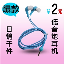 370糖果色耳机低音炮好音质耳机入耳式MP3音乐耳机厂家批发