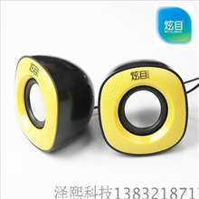 特价炫目D101usb多媒体电脑迷你音响台式机笔记本立体声音箱