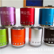 礼品MP3音箱深圳户外USB音响批发USB插卡音响音箱批发