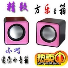 小精灵usb迷你小音箱音响便携电脑音响正品小音箱笔记本音箱