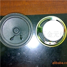 3寸泡盆喇叭、76MM泡盆扬声器