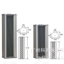 供应(GDBSK)室外有源音柱,有源室外音箱品质保证