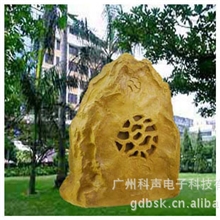 供应GDBSK)草地音箱，石头音箱，石头音响，草秤音箱
