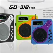 澳盾GD-318R扩音机/USB/TF卡/FM收音机/电脑插卡音箱/（推荐）