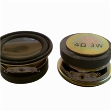 小量可供应&Phi;20mm喇叭-93mm各规格喇叭