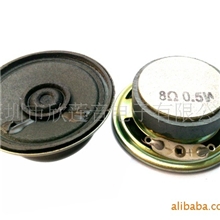 YD50扬声器铁壳外磁纸盘50mm喇叭扬声器