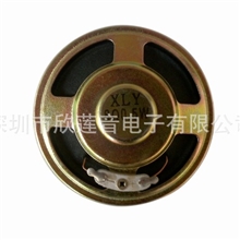 现货&Phi;57mm纸盘内磁喇叭8R0.5瓦,8欧1W57扬声器玩具楼宇对讲