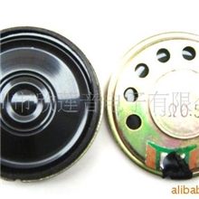 供应27,28,30mm超薄内磁喇叭