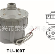 TU-100T变压器高音头驱动头扬声器驱动器高音喇叭号角