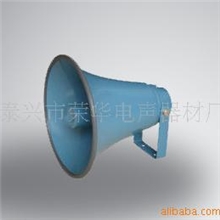 供应H10K村村通广播喇叭公共广播扬声器铝制号筒扬声器
