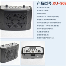 厂家直供陶宝省代理小蜜蜂/声王扩音器晨运教学导游扩音器