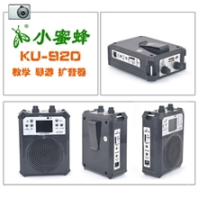 供应省市级扩音器代理/陶宝直售商/小蜜蜂/声王歌词显示扩音器