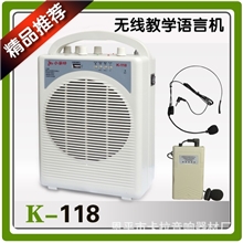 供应多功能教学会议无线USB扩音机/插卡USB功放小蜜蜂K-118U