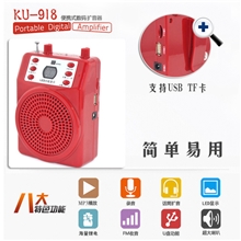 简单易用小蜜蜂KU-918扩音机声王插卡腰挂扩音器老人扩音器